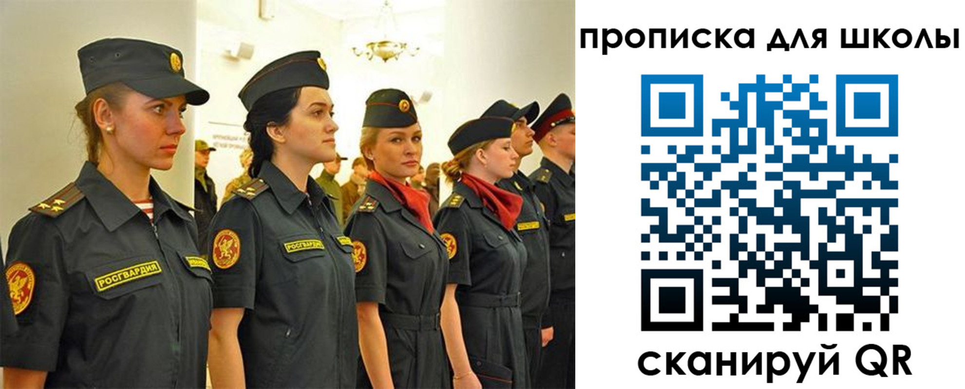 пропишу в квартире в Кумертау