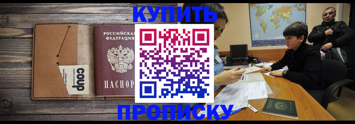 регистрация для дет. сада в Кумертау